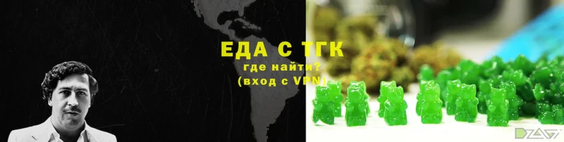 где купить наркоту  Лесозаводск  KRAKEN ССЫЛКА  Еда ТГК марихуана 