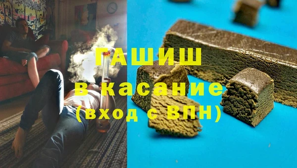 spice Володарск