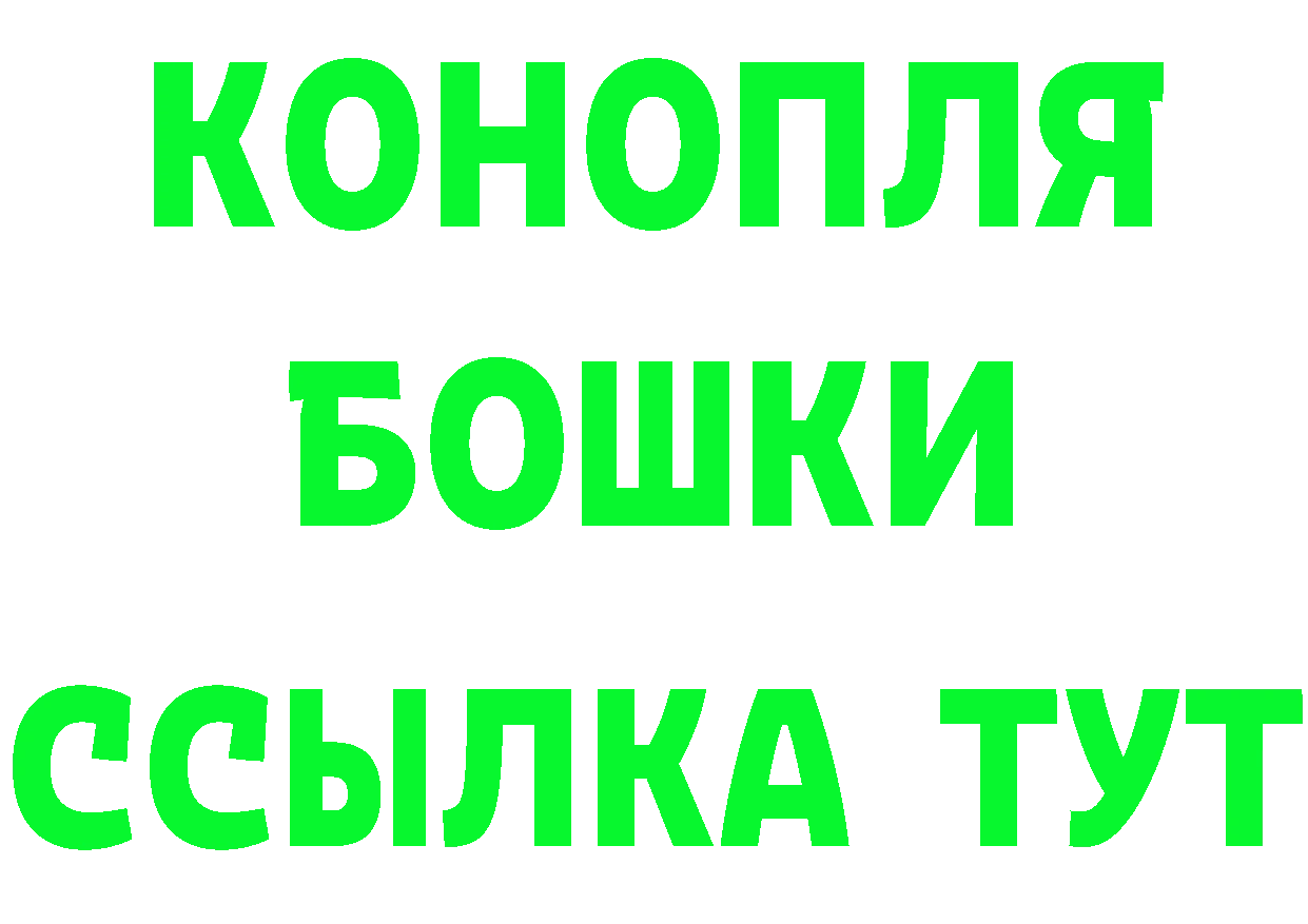 A PVP кристаллы ТОР площадка гидра Лесозаводск